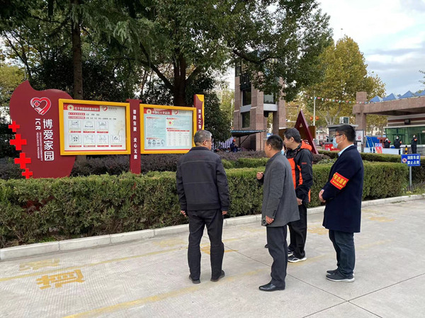 QQ图片20211111143430_副本.jpg
