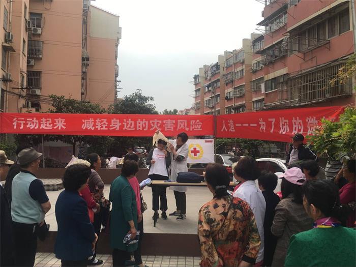 redcross.nanjing.gov.jpeg