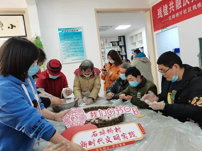 1.8石埠桥开展庆元旦 扶残助幼爱同行-1.jpg