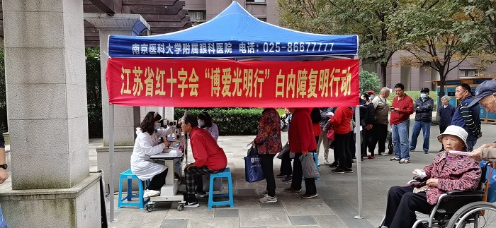“博爱光明行”为栖霞群众带来光明的福音-1.jpg