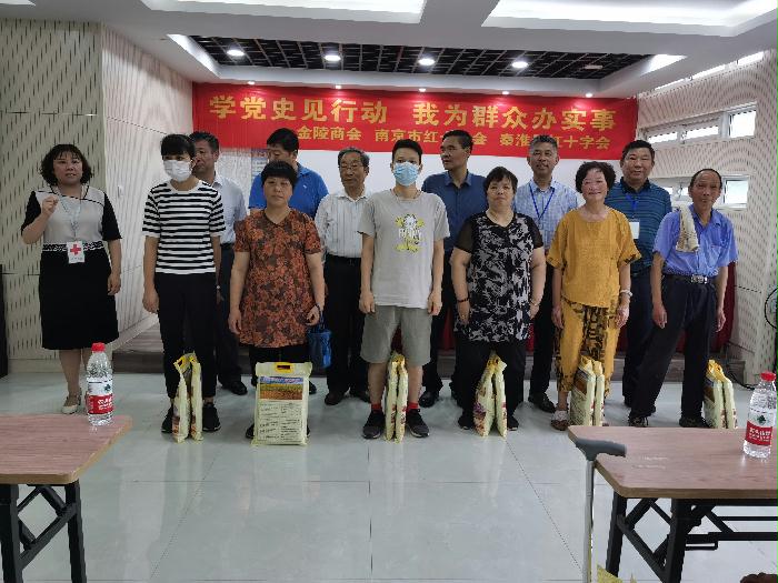 20210529南京市红十字会、秦淮区红十字会开展博爱送万家常态化活动.jpg