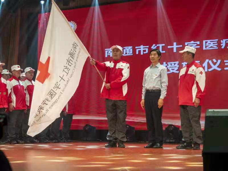 市医疗救援队成立，并接受授旗.JPG