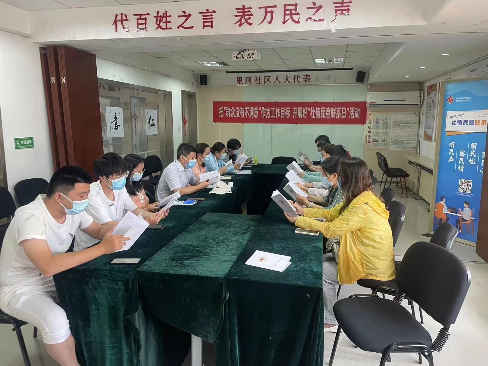 微信图片_20220609151317.jpg
