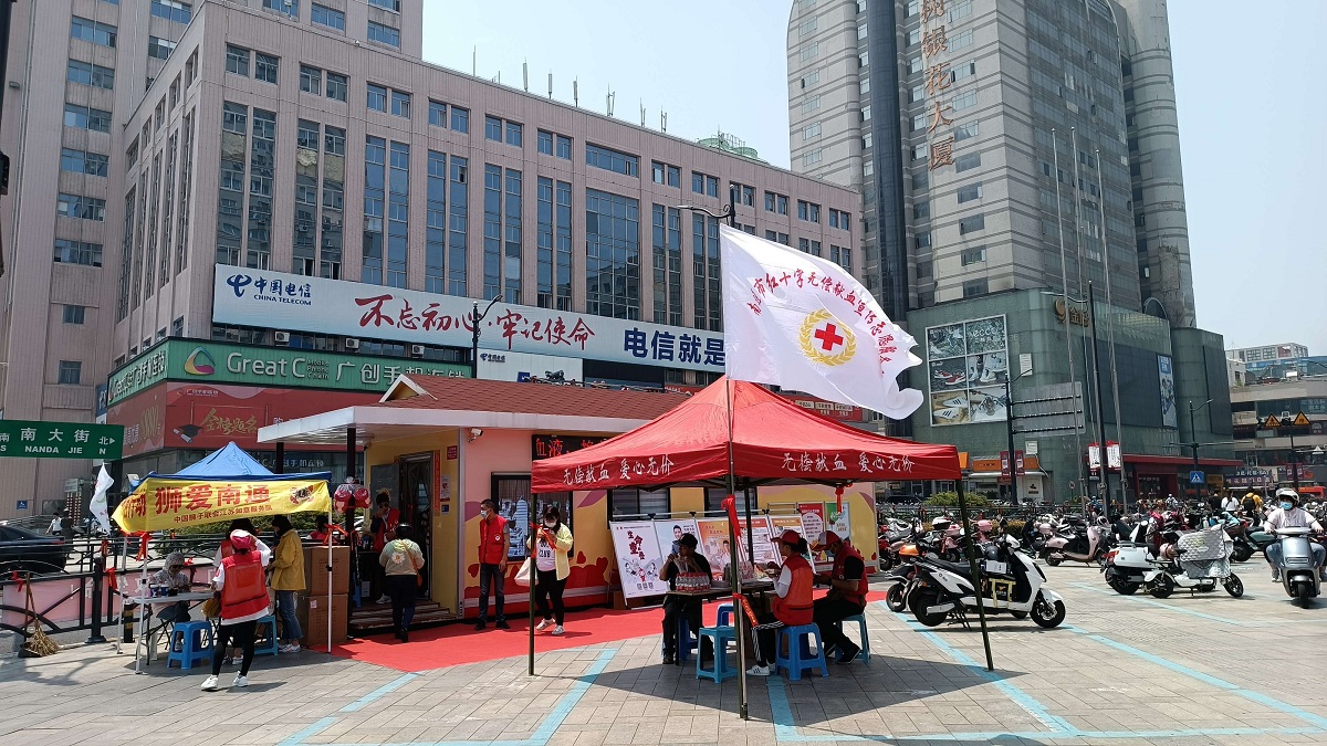 南通市红十字会（7）.JPG