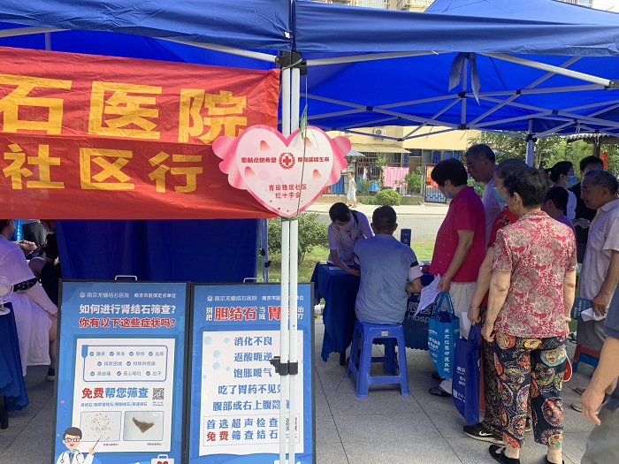 3、7.13 健康义诊暖人心 便民服务零距离-1.jpg