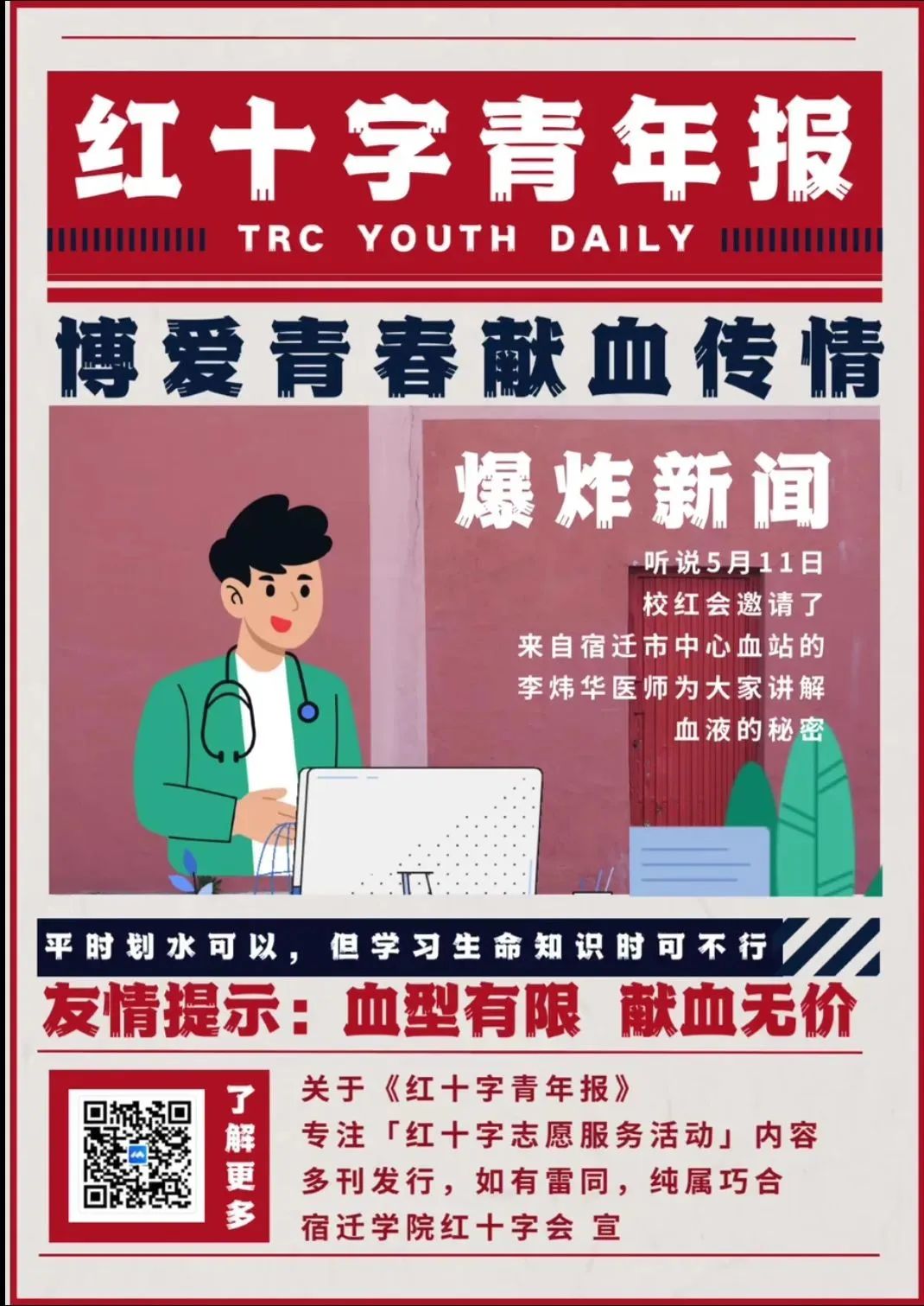 微信图片_20220714101130.jpg