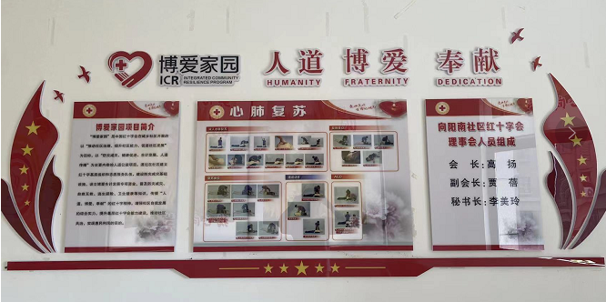 向阳1.png