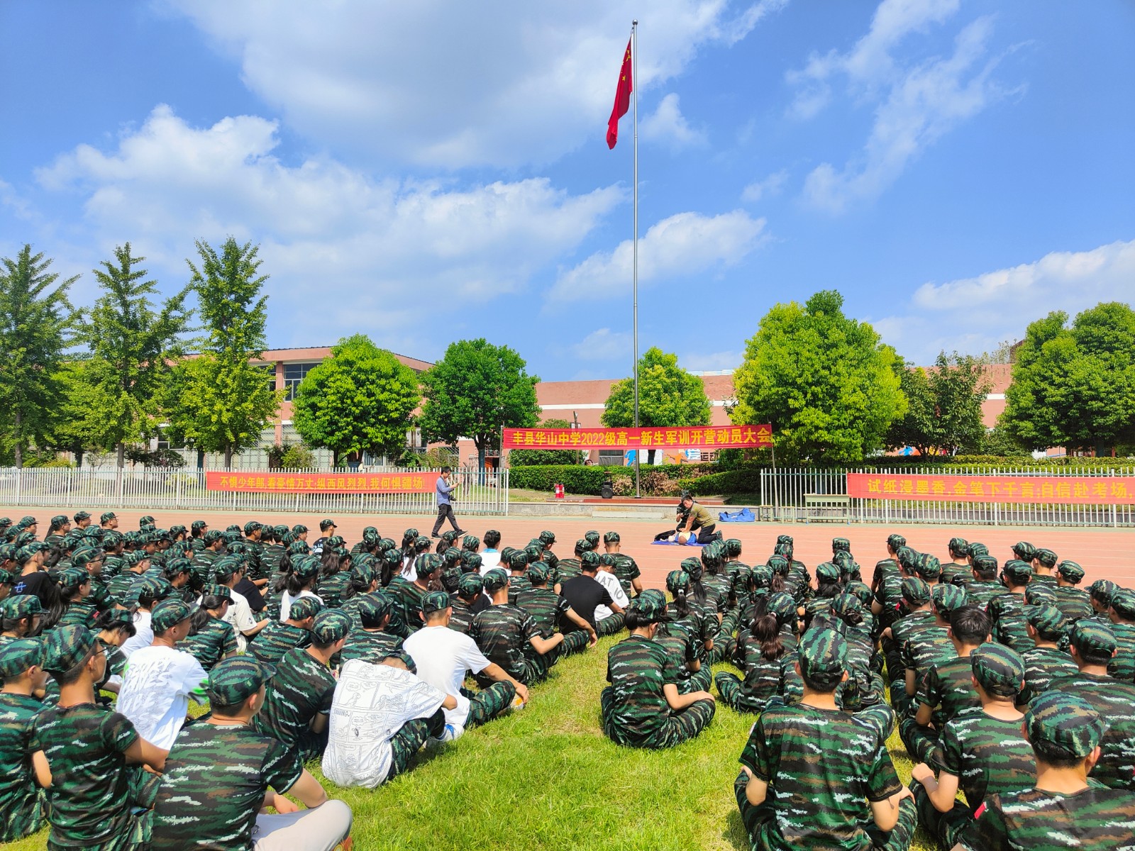 华山高中.jpg