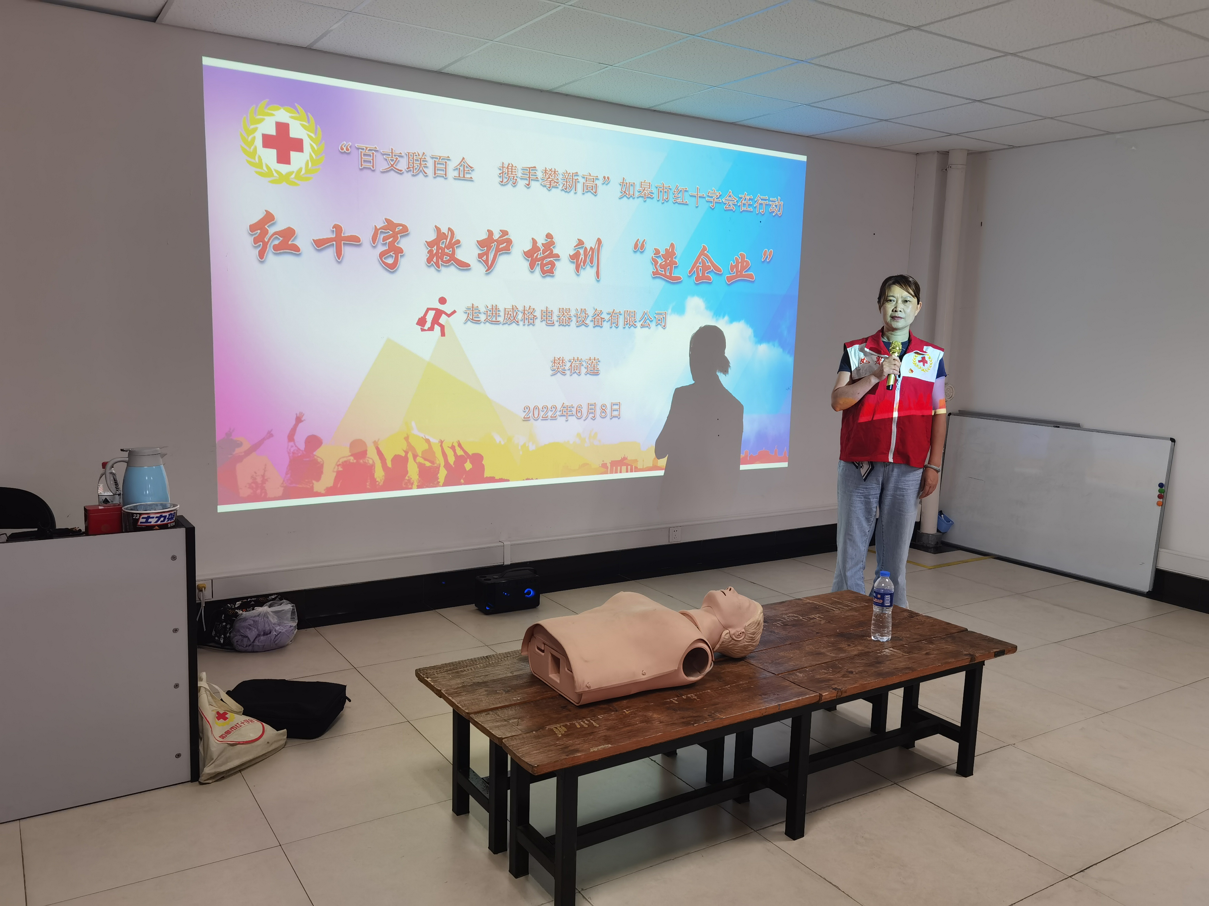 微信图片_20220609165020.jpg