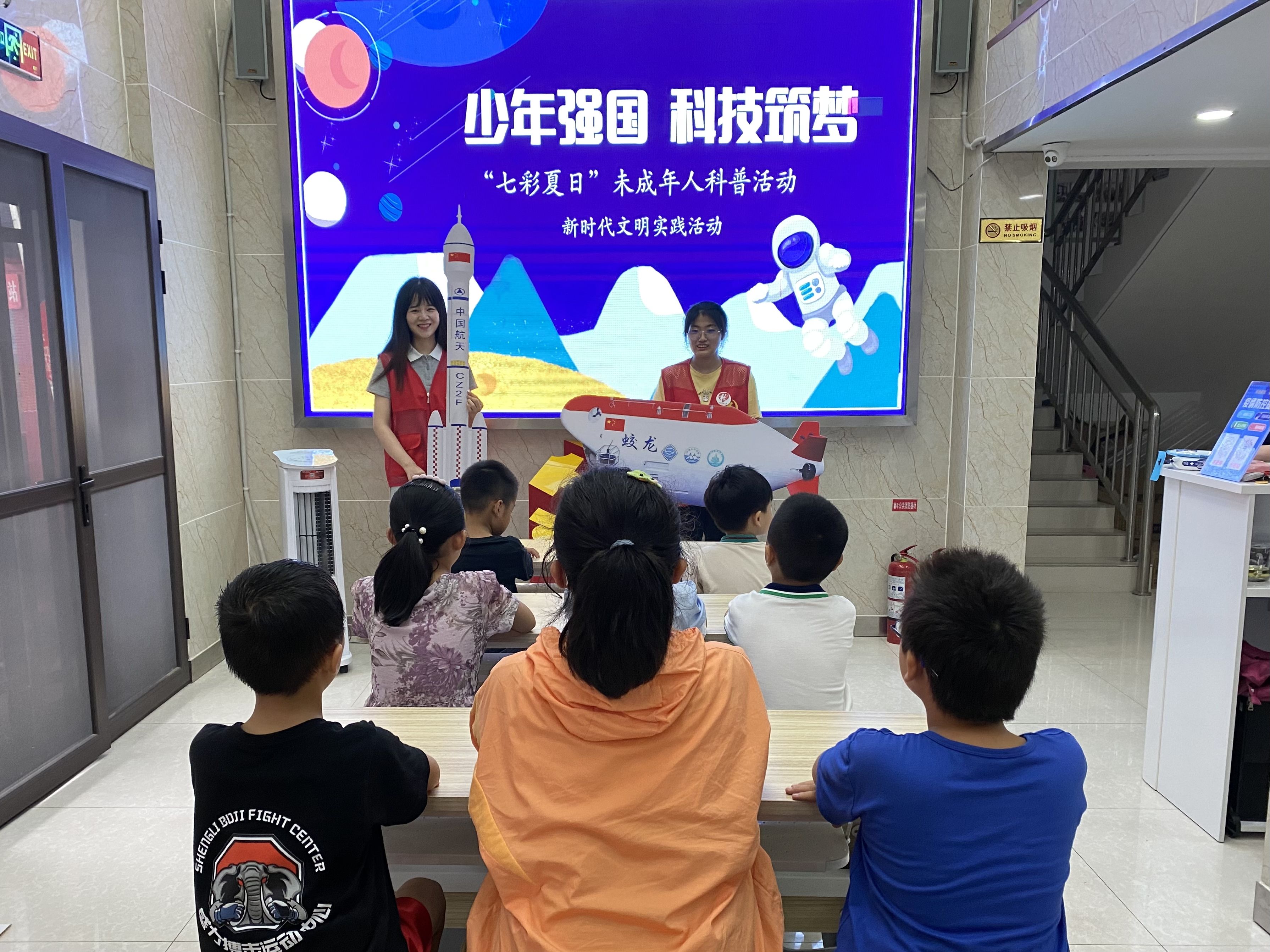 7.29宜居科普课堂.jpg