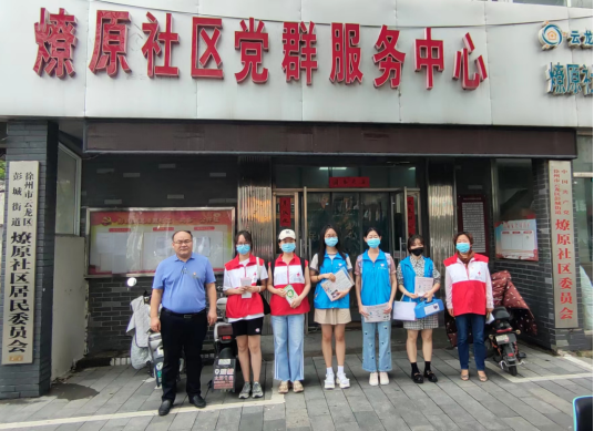 博爱青春行 暑期志愿红148.png
