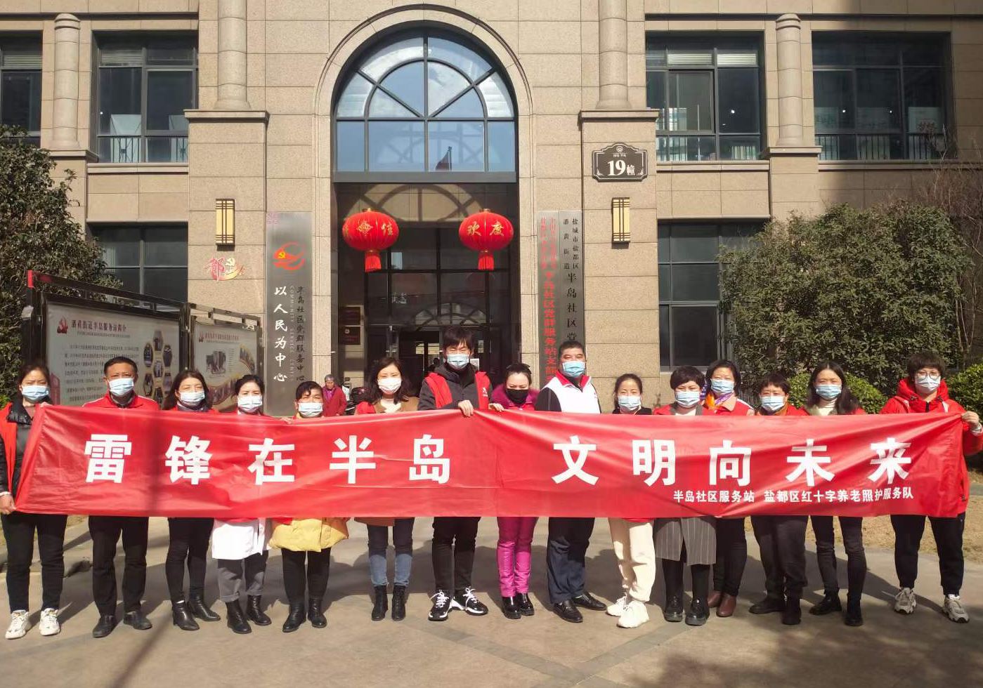 红十字志愿者在半岛社区_副本.jpg