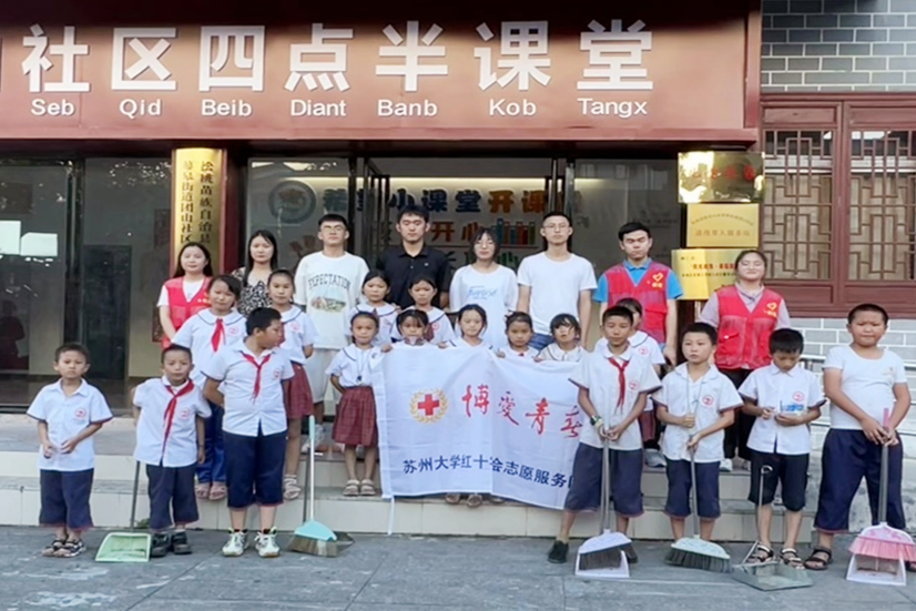 微信图片_20220805100605.png