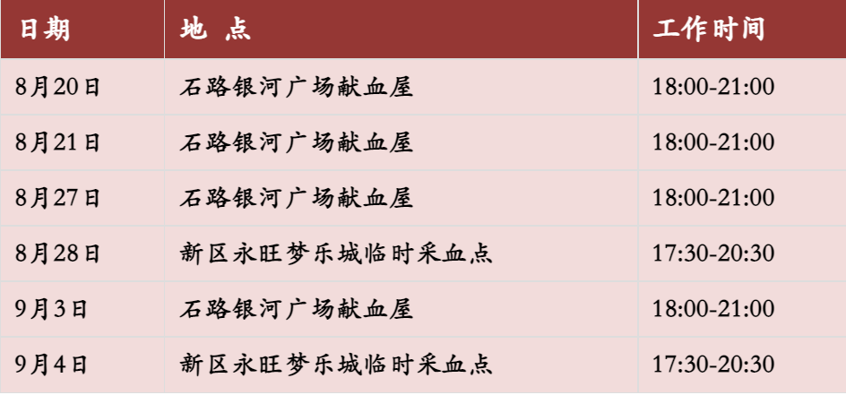 微信图片_20220819135015.png