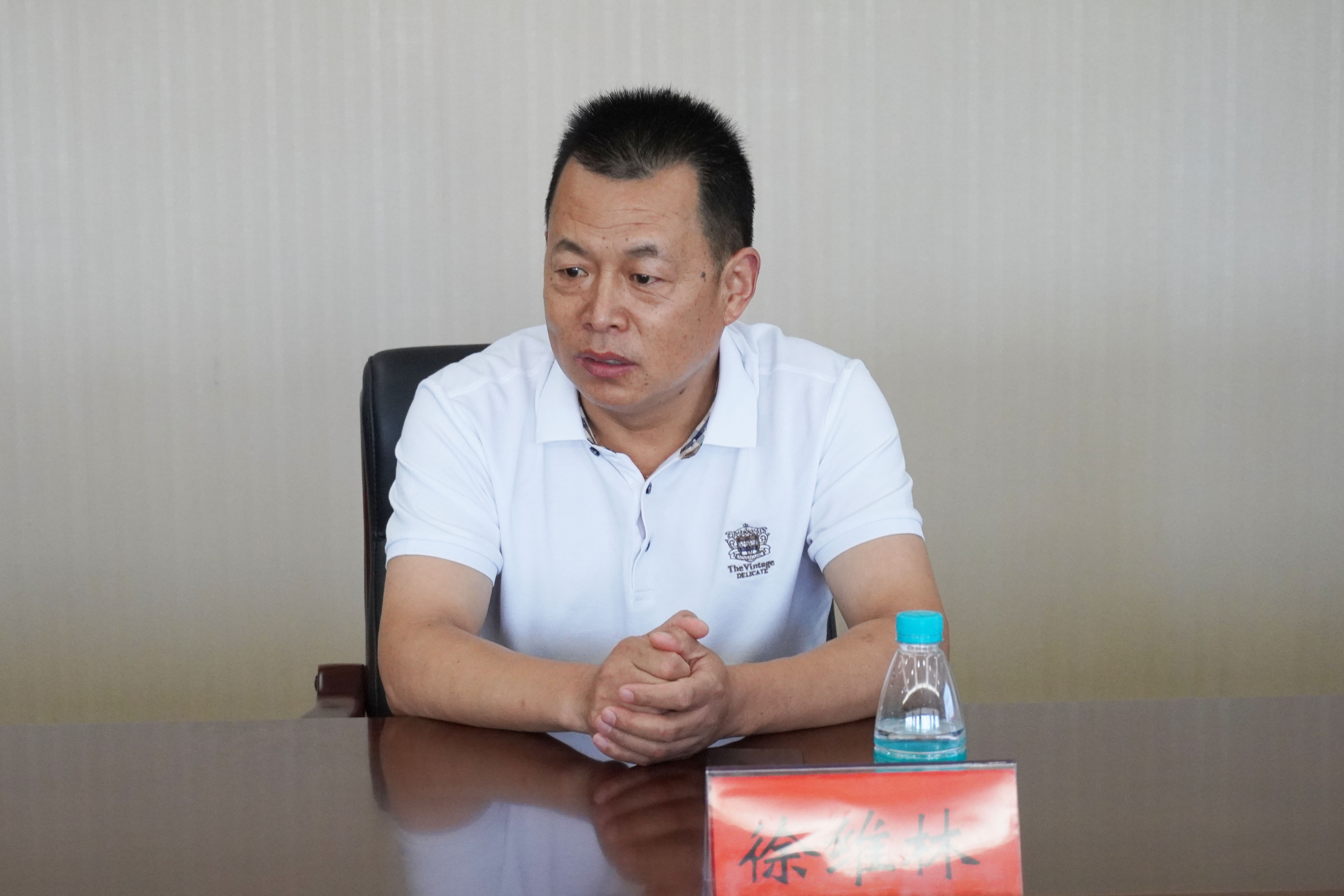 徐维林会长.jpg