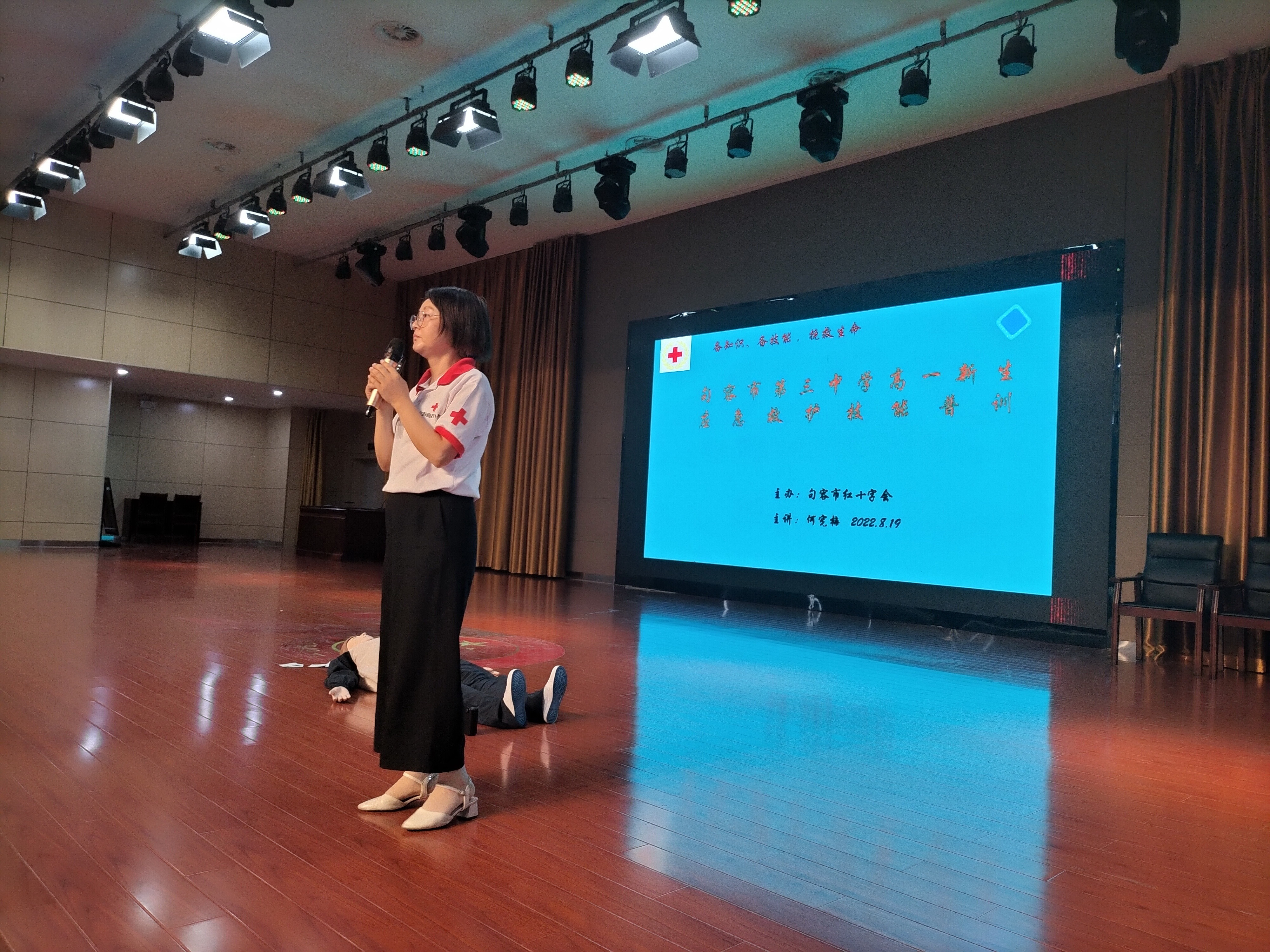 微信图片_20220819210136.jpg