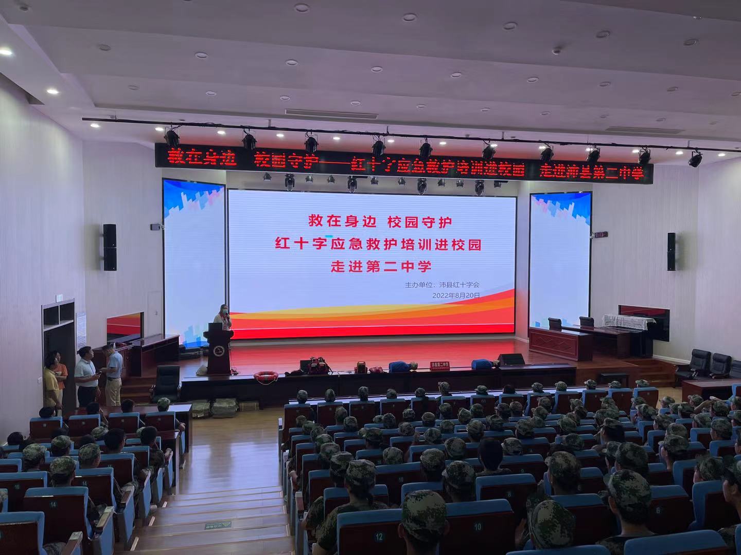 微信图片_20220821004725.jpg