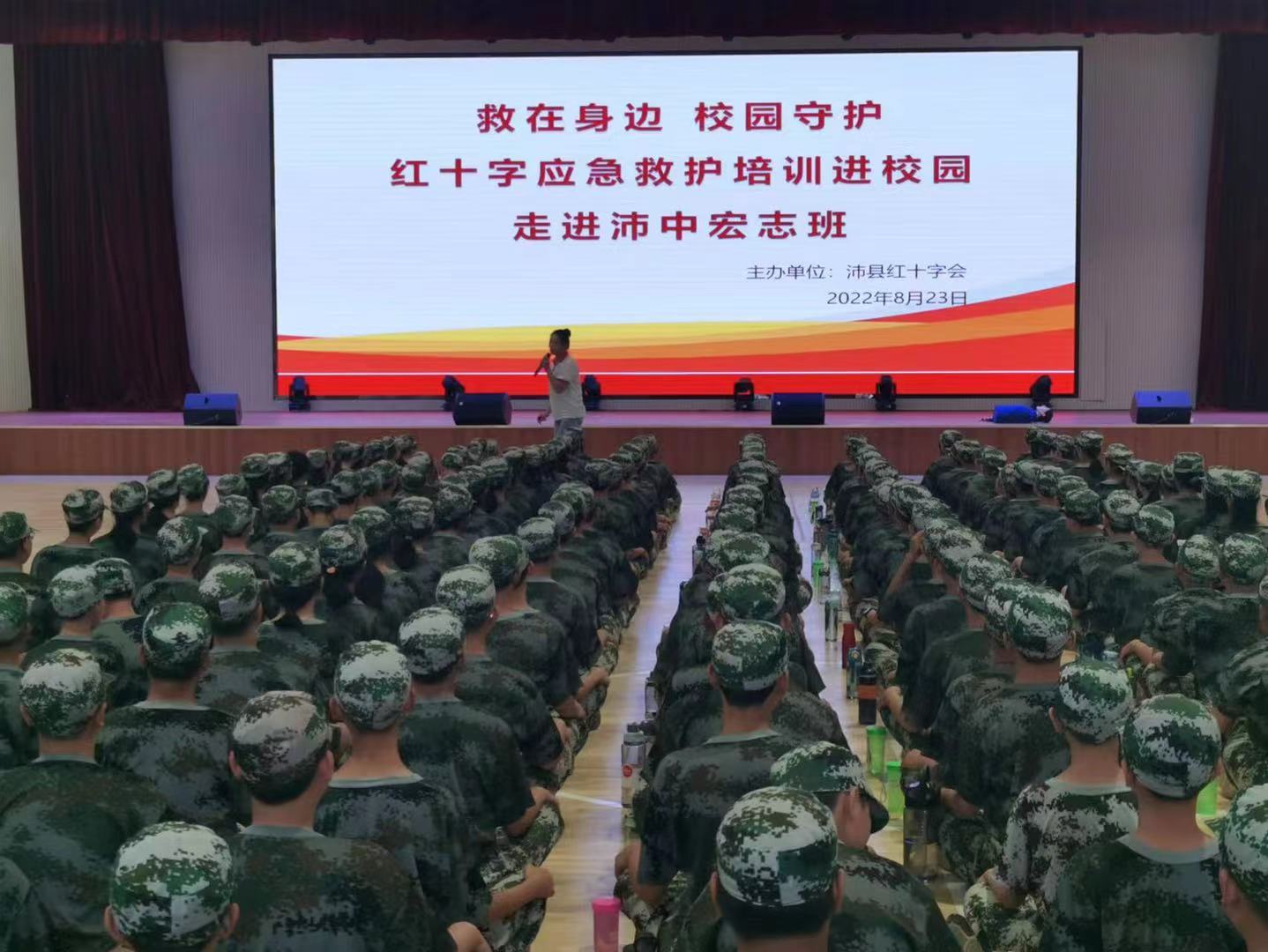 微信图片_20220824073031.jpg
