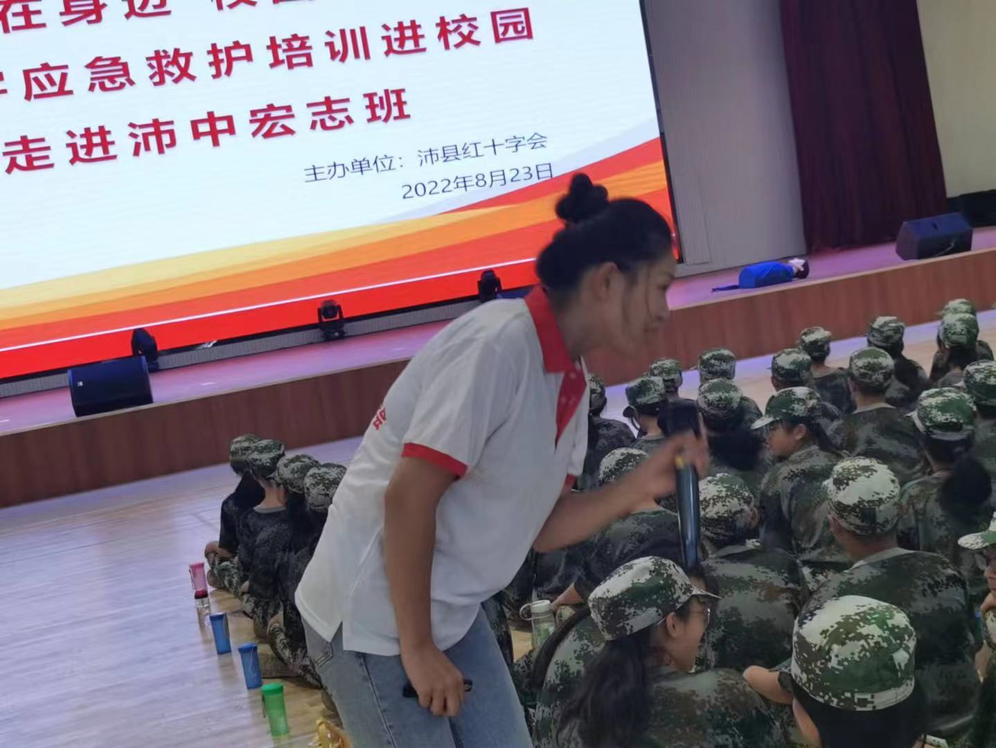 微信图片_20220824073035.jpg