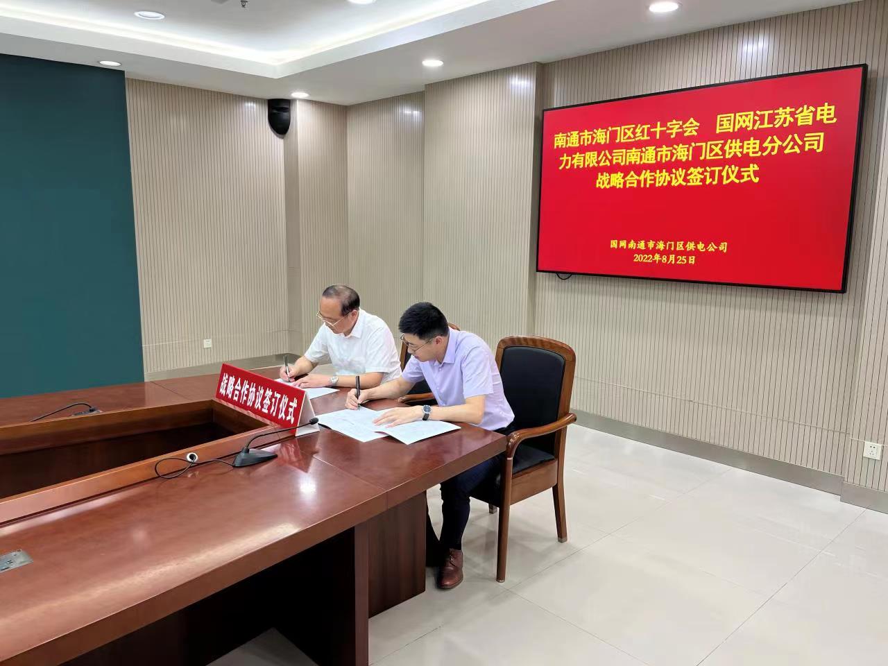 微信图片_202208261508483.jpg