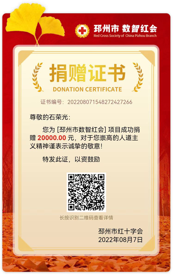 微信图片_20220829093435.jpg