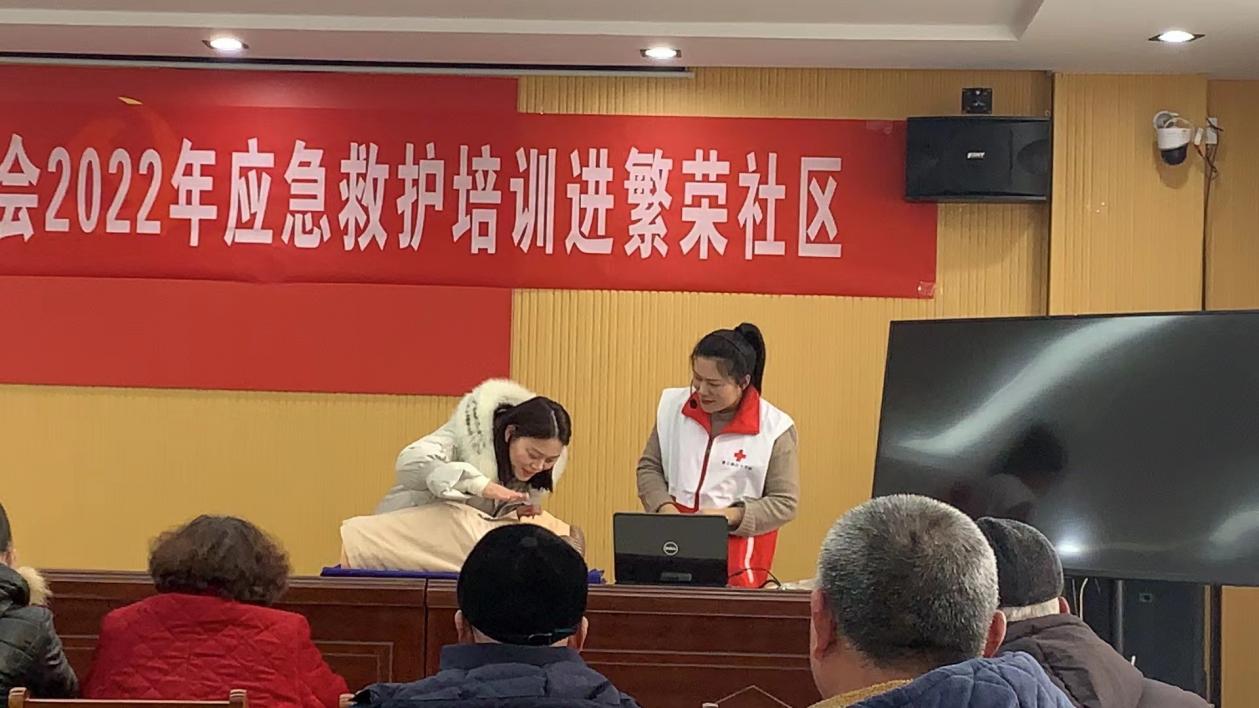 应急救护培训.jpg