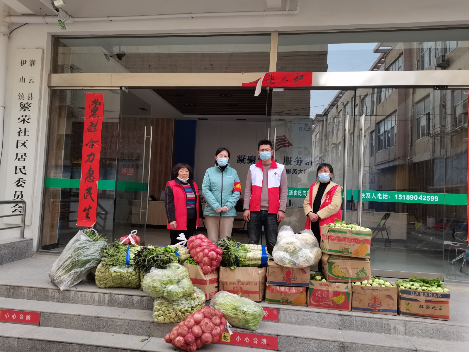 疫情期间为民服务.jpg