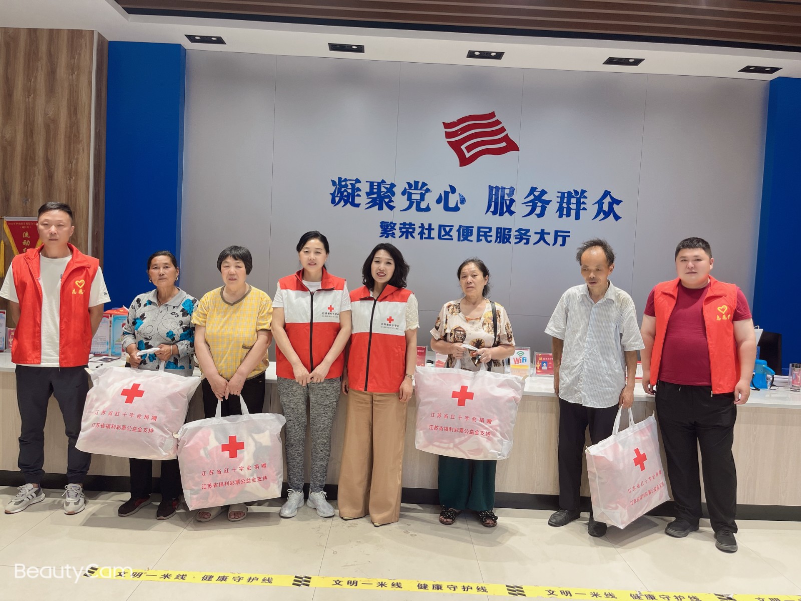 中秋博爱送万家.jpg
