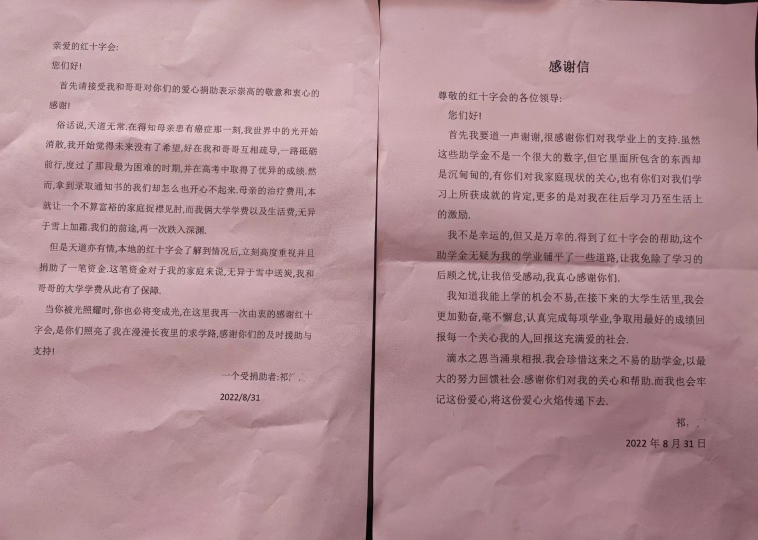 微信图片_20220902094247.jpg