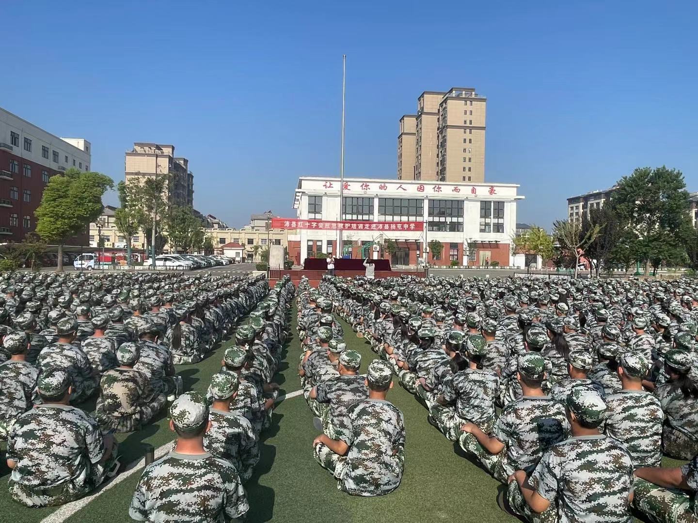 杨屯1.jpg