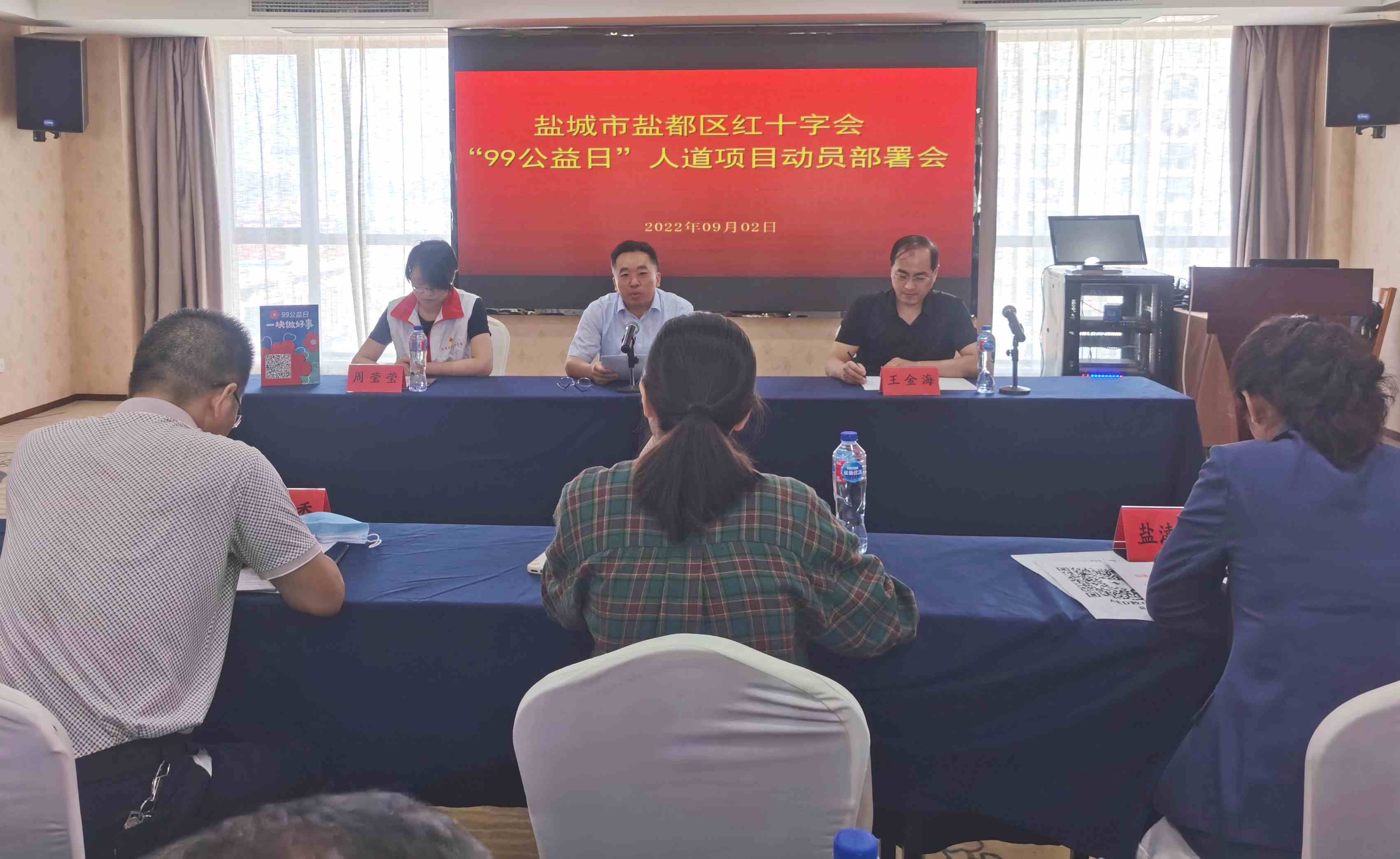 常务副会长陈海高动员讲话_副本_副本.jpg