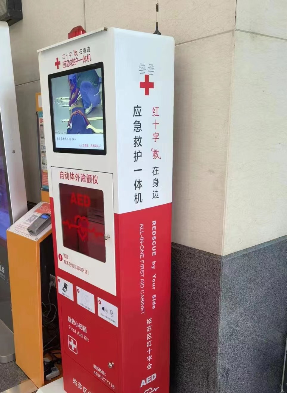 微信图片_20220908091725.jpg