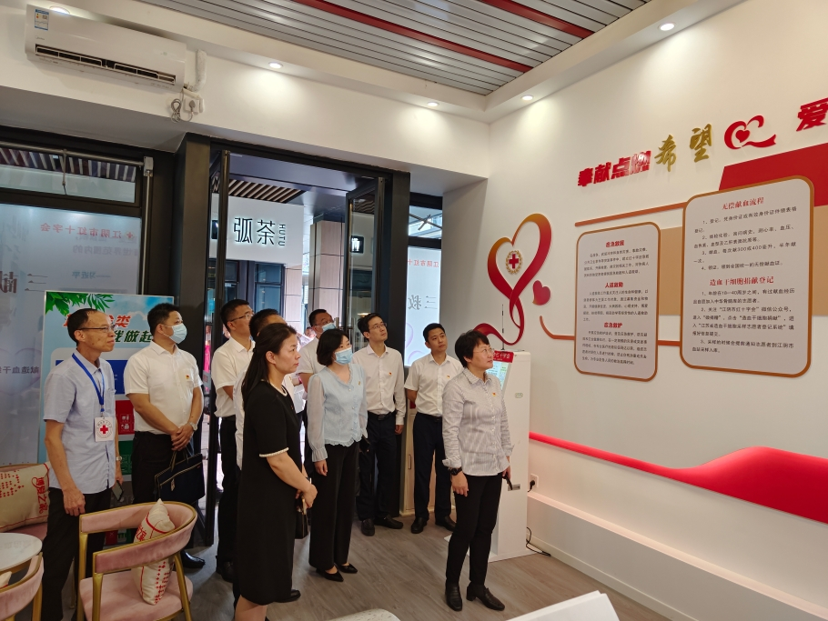 【江阴市】党建引领“红建”！江阴市红十字会为江阴市新业态新就业群体送温暖送服务670.png