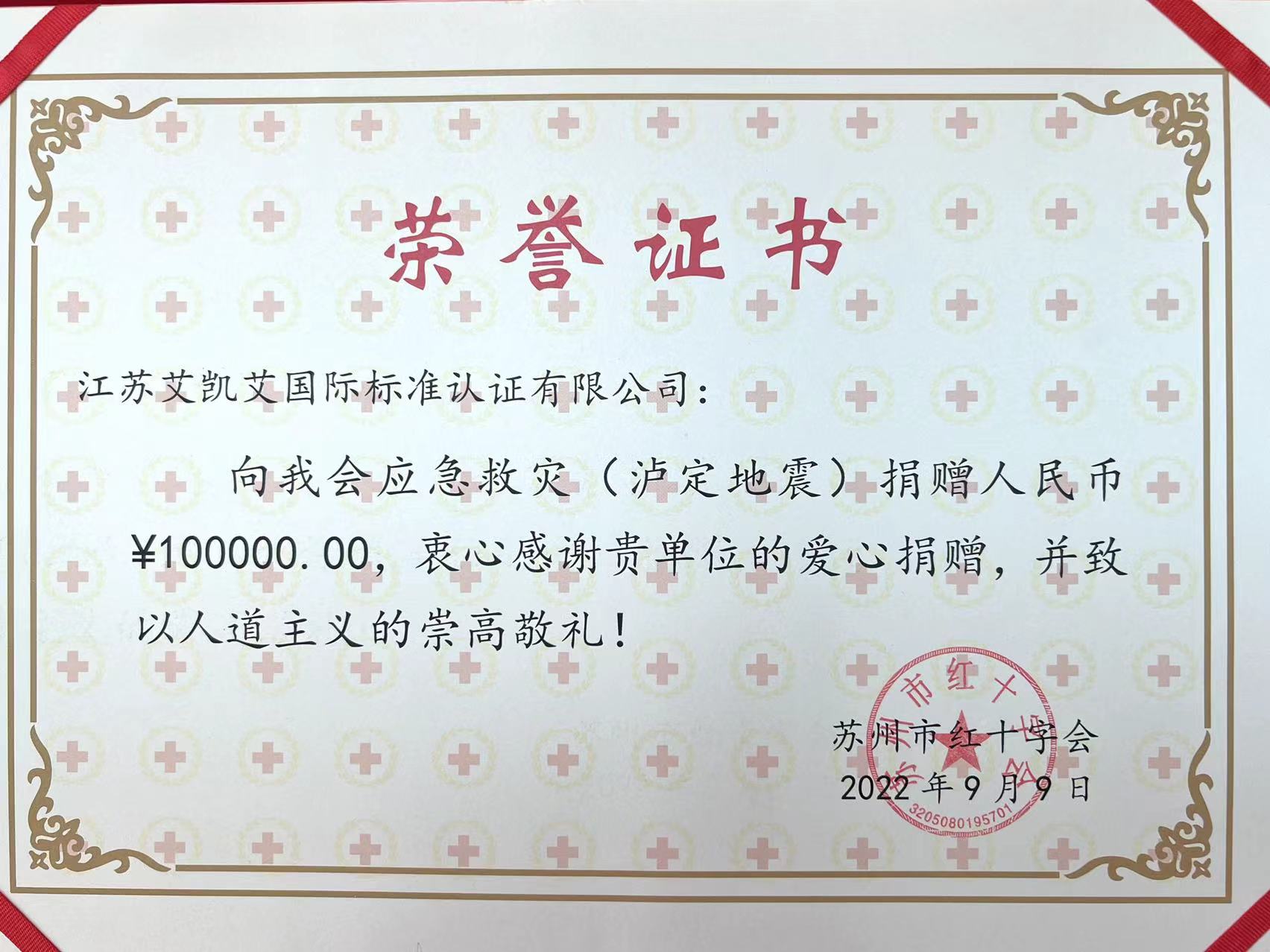 微信图片_20220909102933.jpg