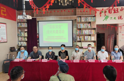 “双联双促”结对共发展201.png