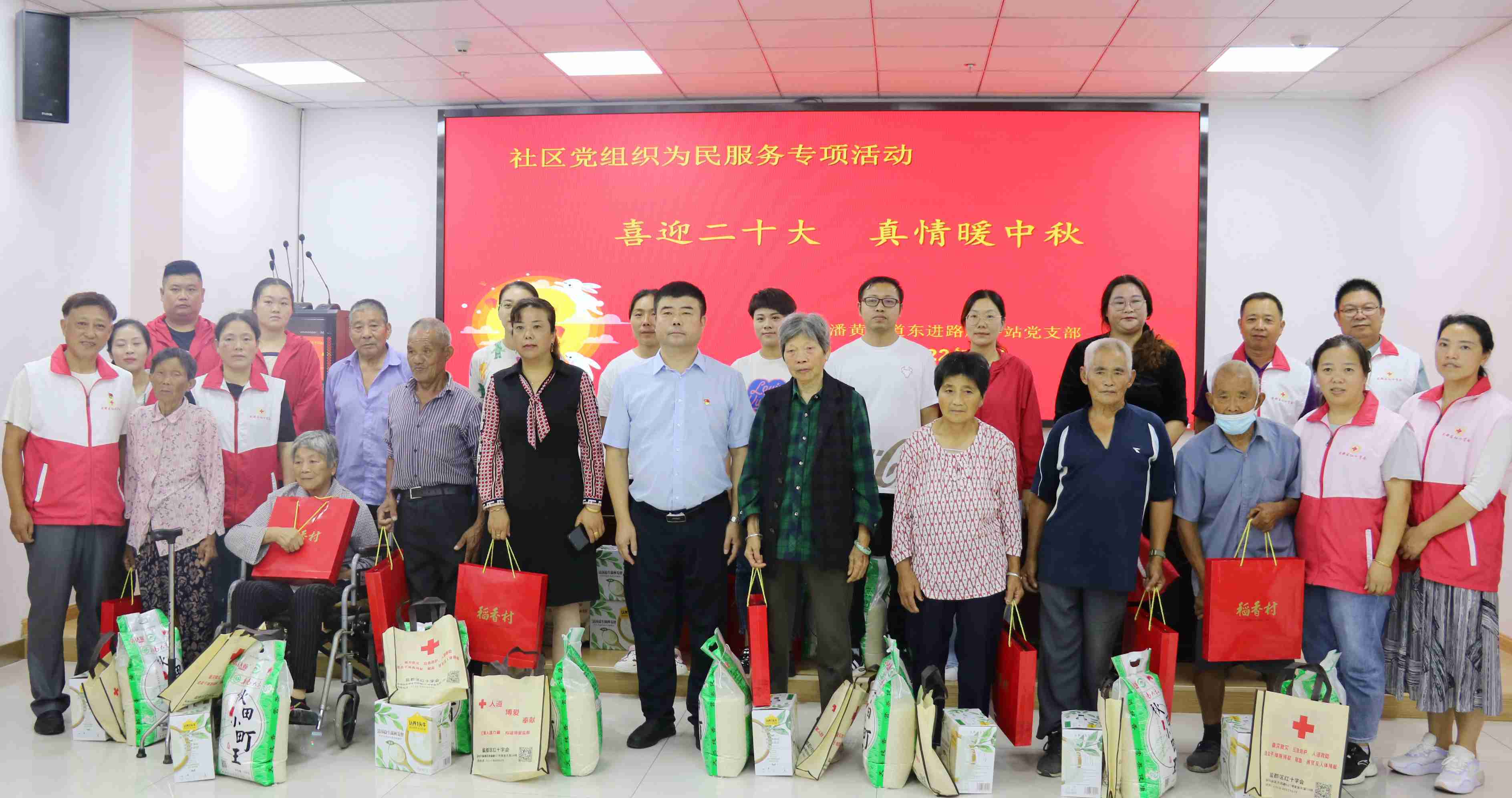 在东进路社区慰问老年朋友_副本(1).jpg