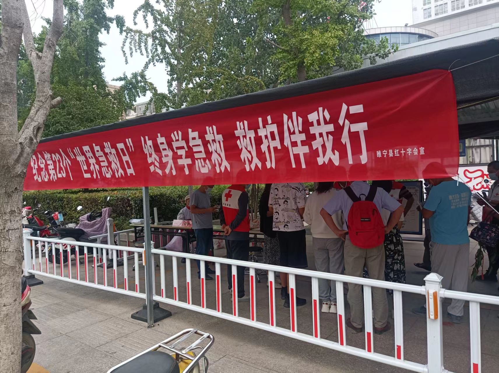 微信图片_20220909163815.jpg