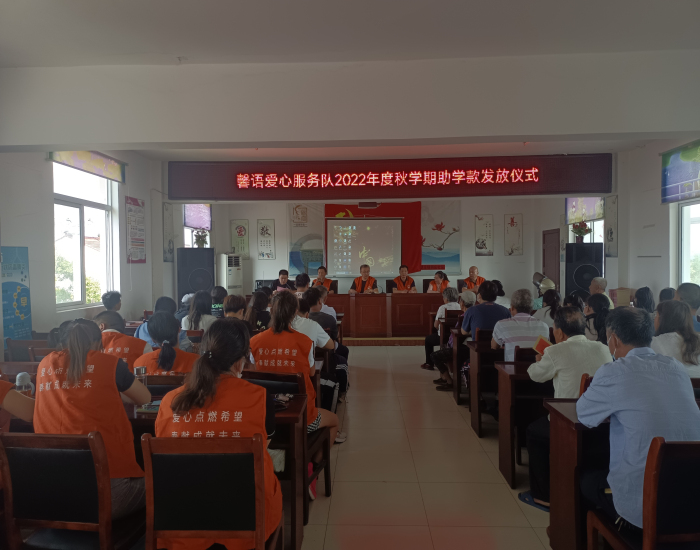 馨语秋学期助学_编辑.jpg