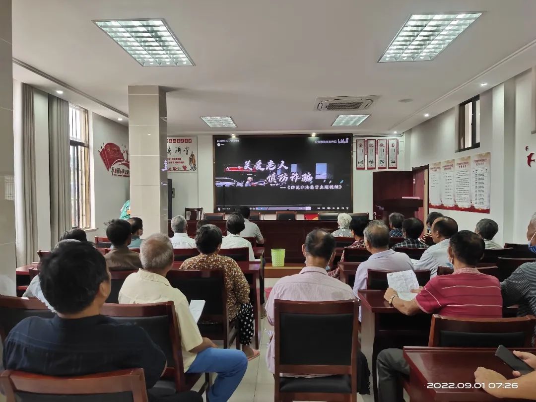 微信图片_20220906103441.jpg