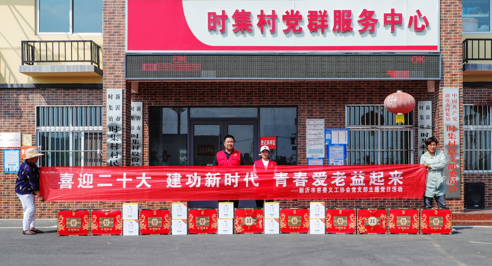 时集村.jpg