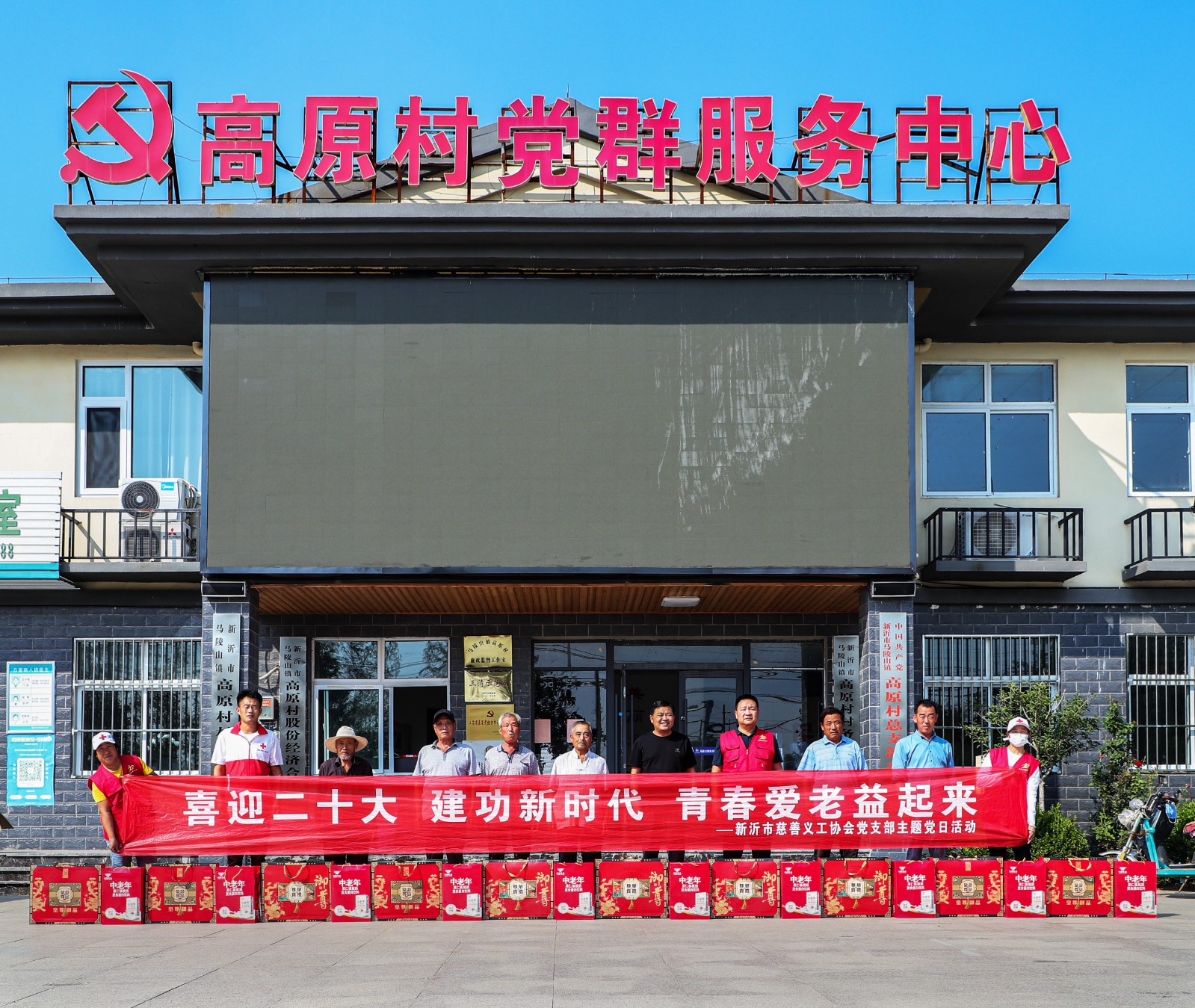 高原.jpg