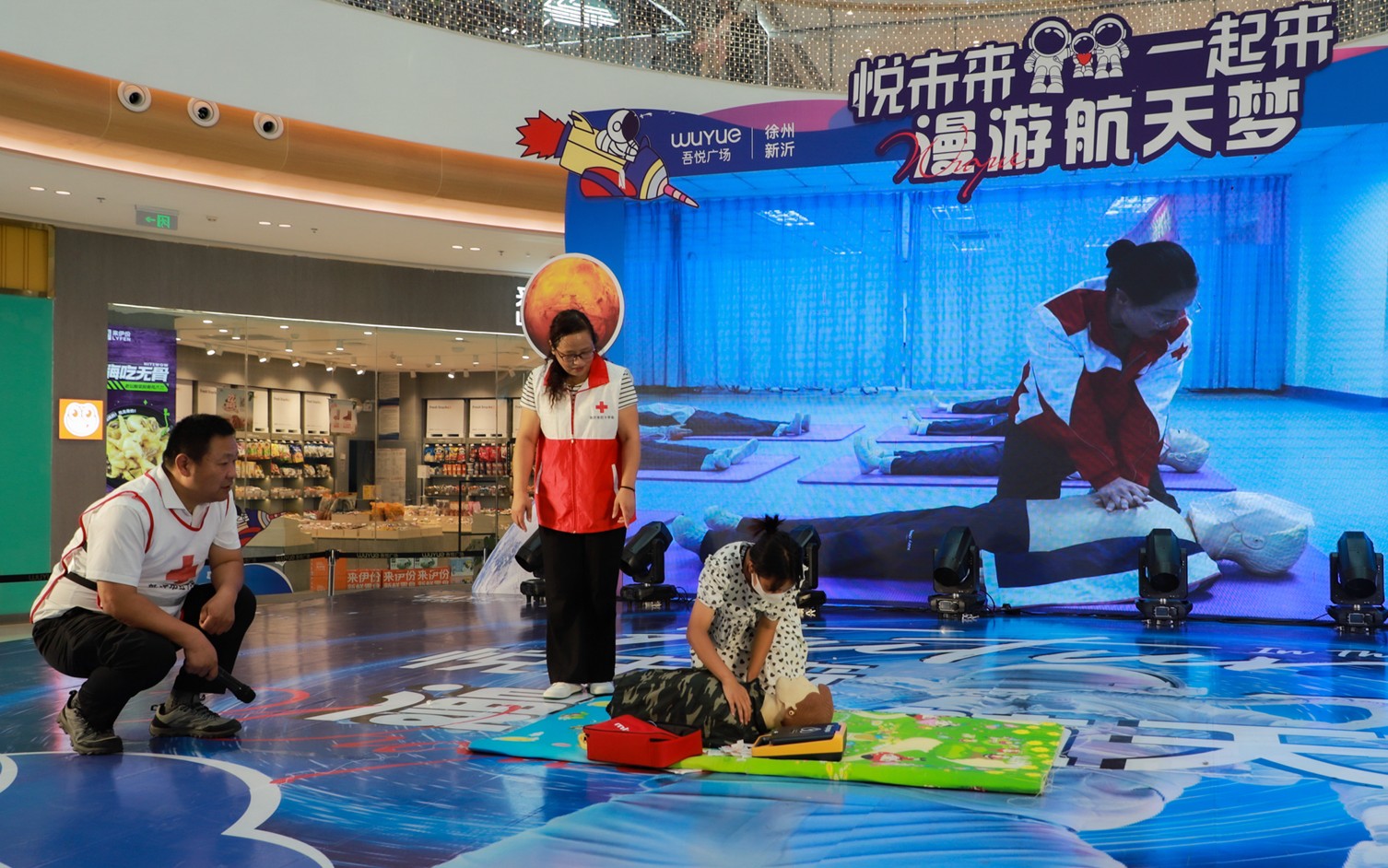 急救日.jpg