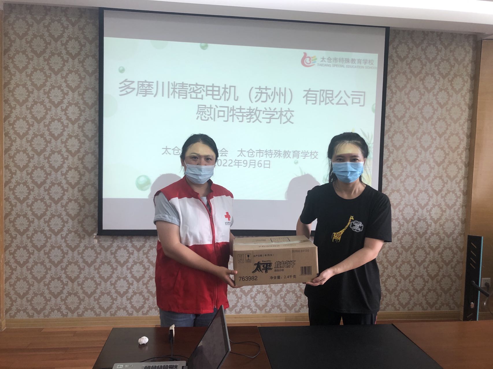 微信图片_20220913162600.jpg