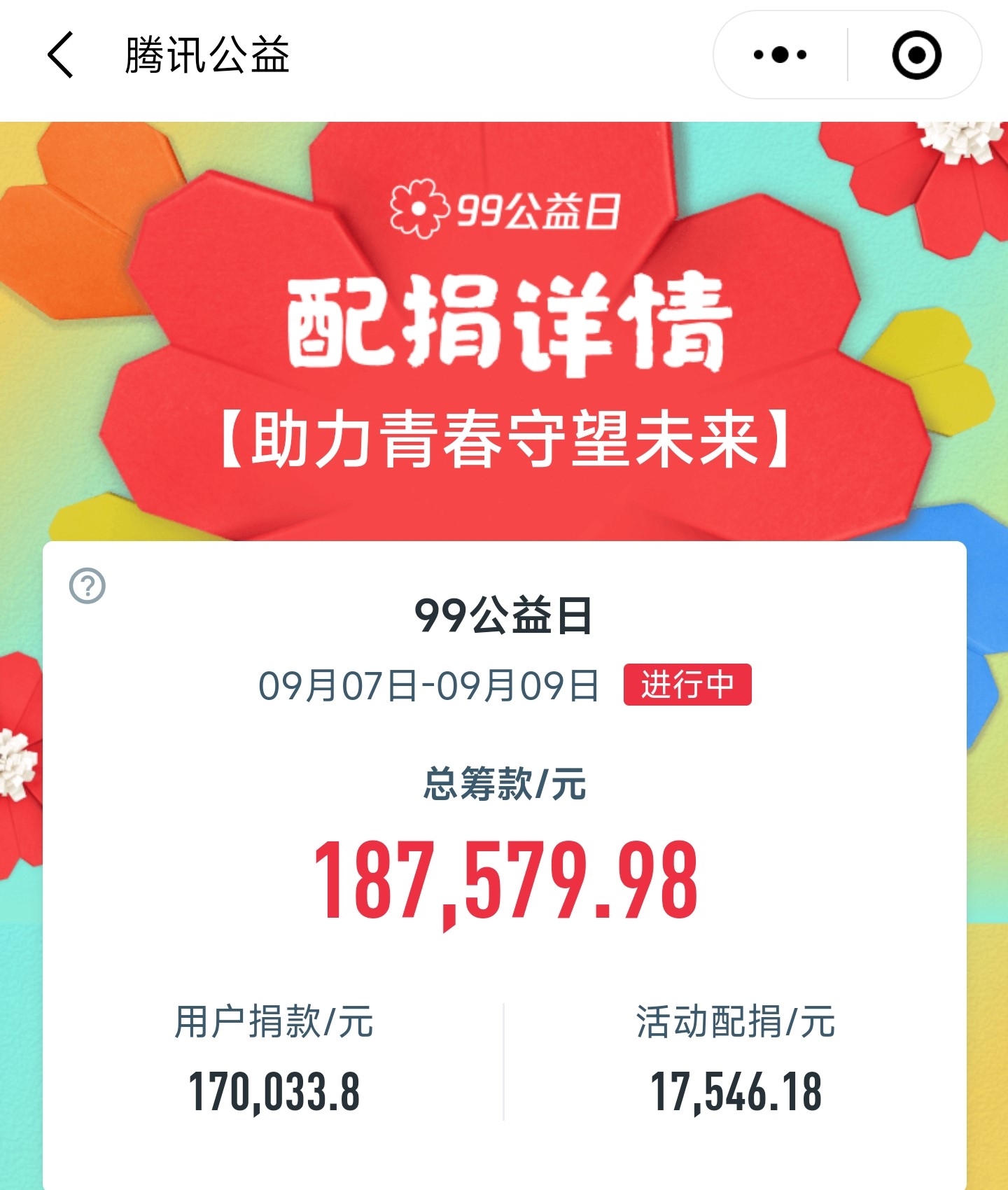 1663263240589528.jpg