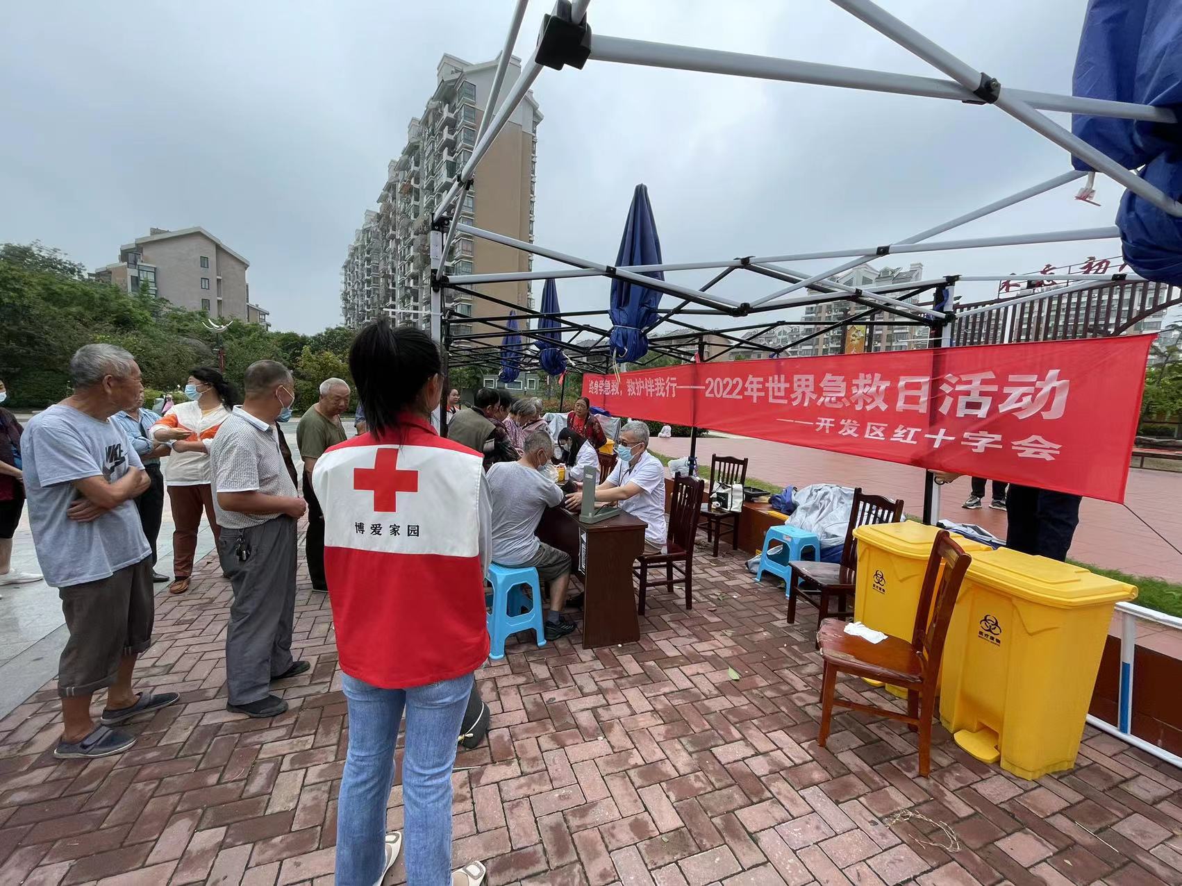 9月16日，在源兴社区博爱家园开展2022年世界急救日主题宣传活动.jpg