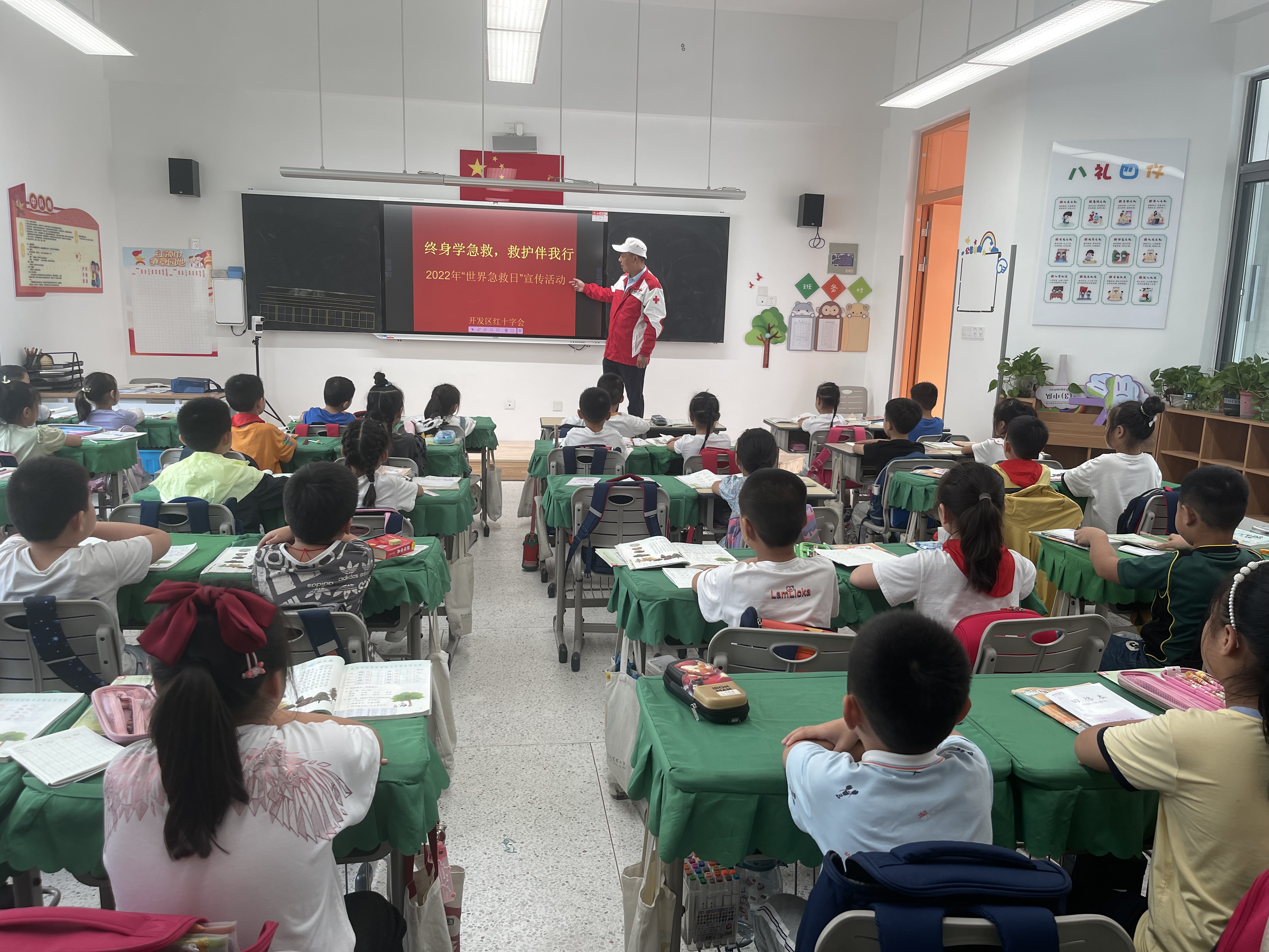 红十字志愿者在通师实小开展“终身学急救，救护伴我行”主题讲座.jpg