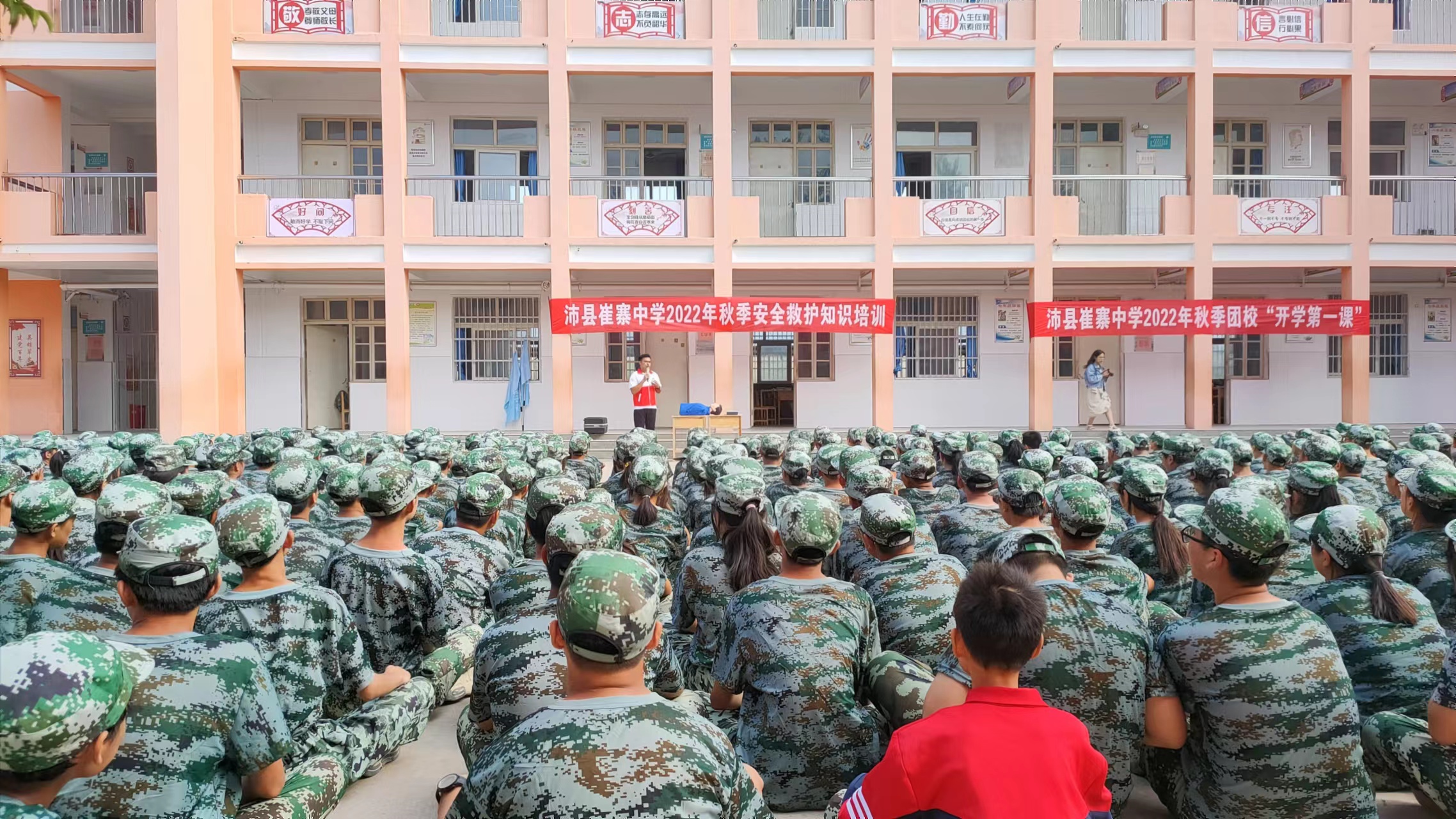 崔寨3.jpg