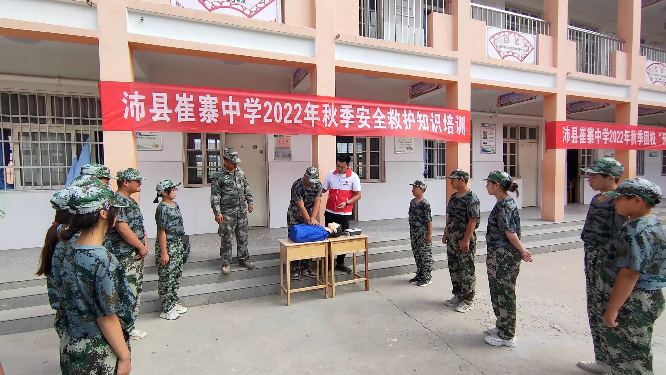 微信图片_20220918133933.jpg