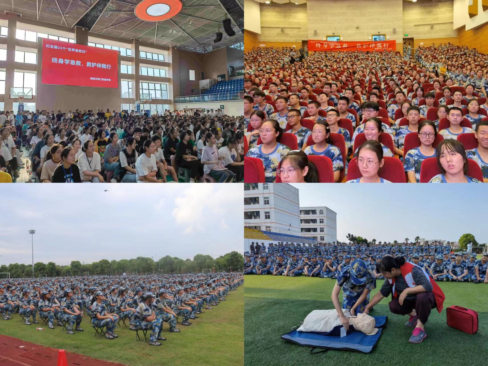 微信图片_20220919102418.jpg