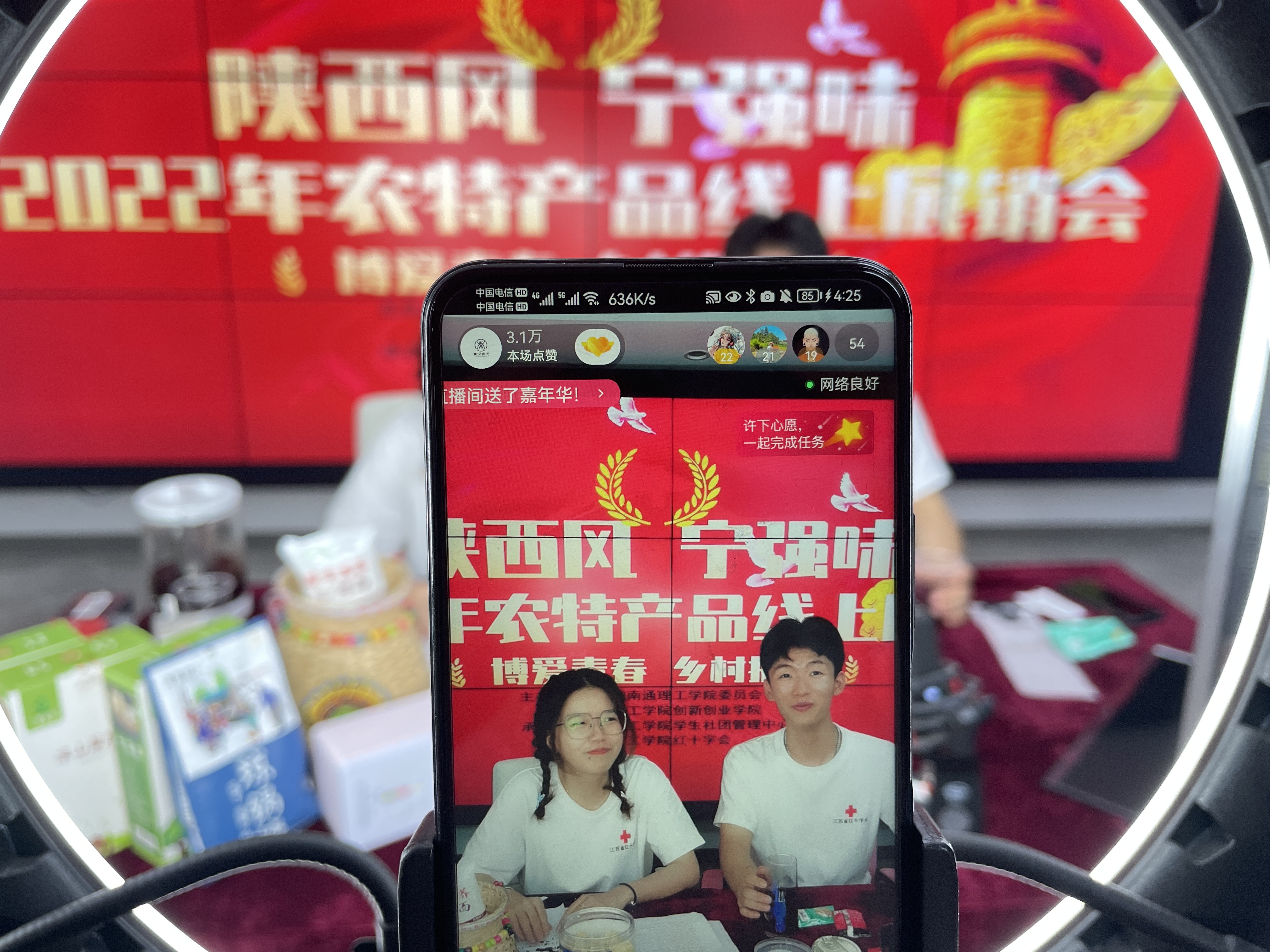 “陕西风 宁强味”1.JPG